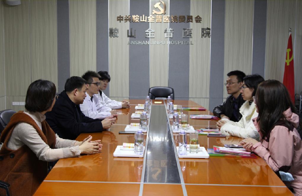 金普醫(yī)院成為遼寧醫(yī)藥職業(yè)學院實訓基地     校企融合助推康復專業(yè)做大、做強